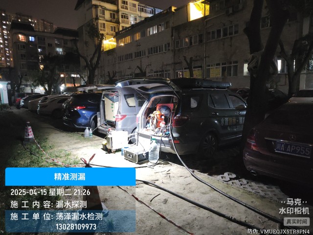 渠县消防水管漏水检测维修公司电话